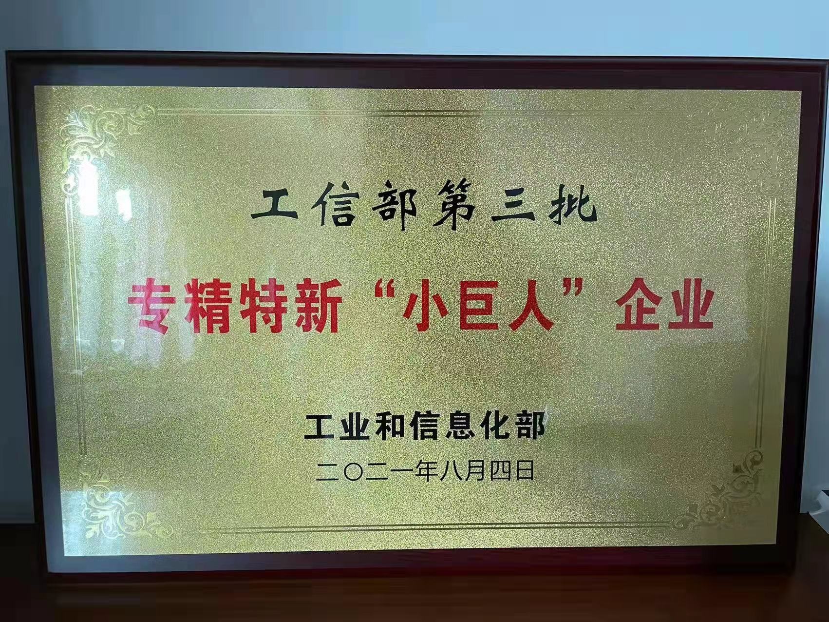 榮譽 榮譽